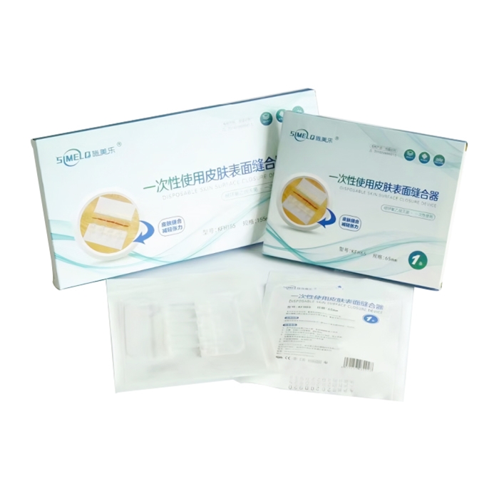 皮肤表面缝合器